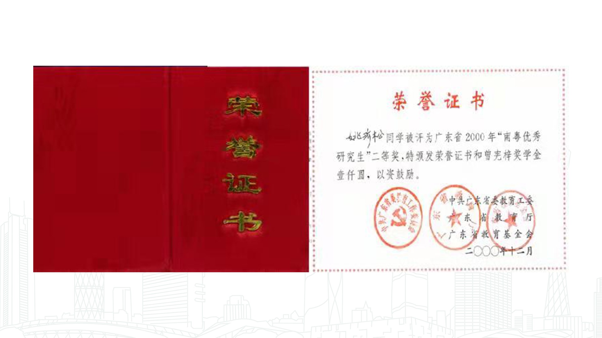 圖片關(guān)鍵詞