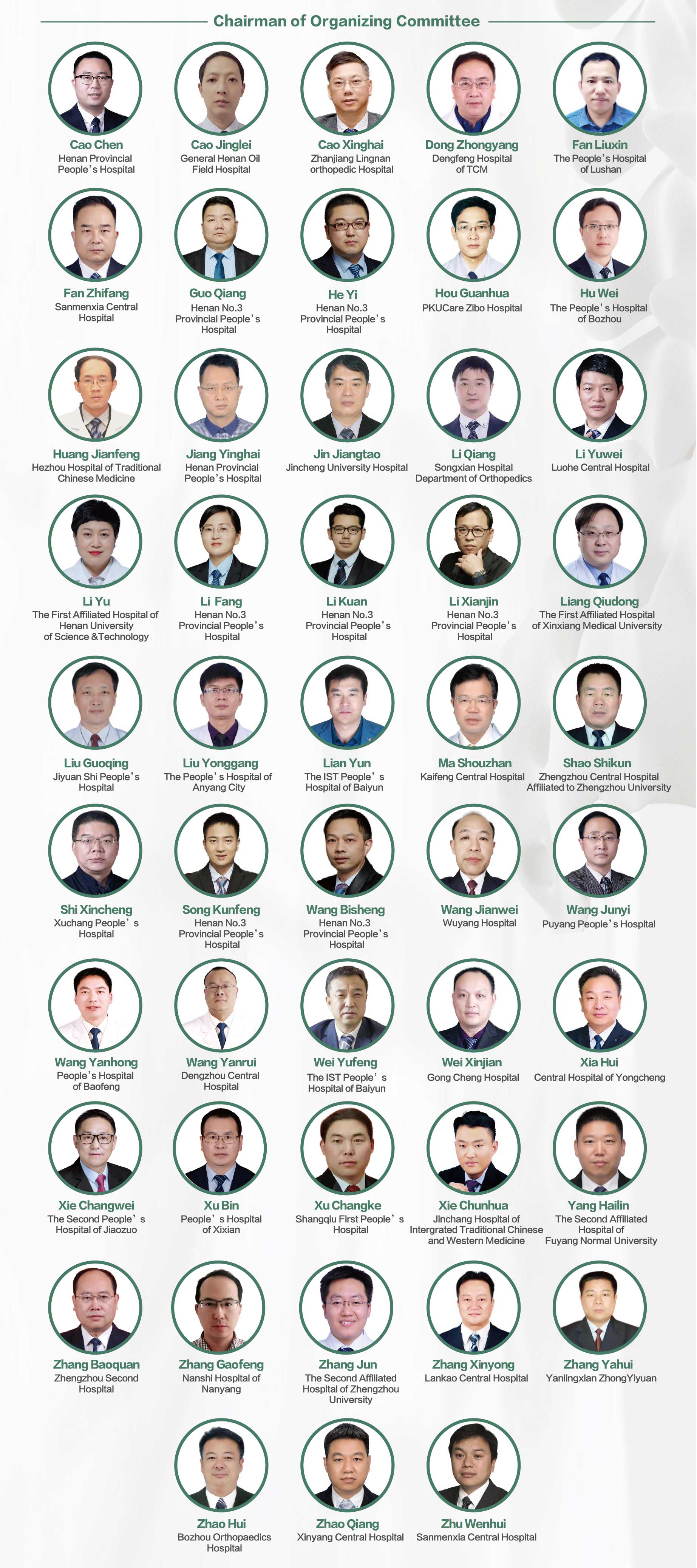 圖片關鍵詞 圖片關鍵詞