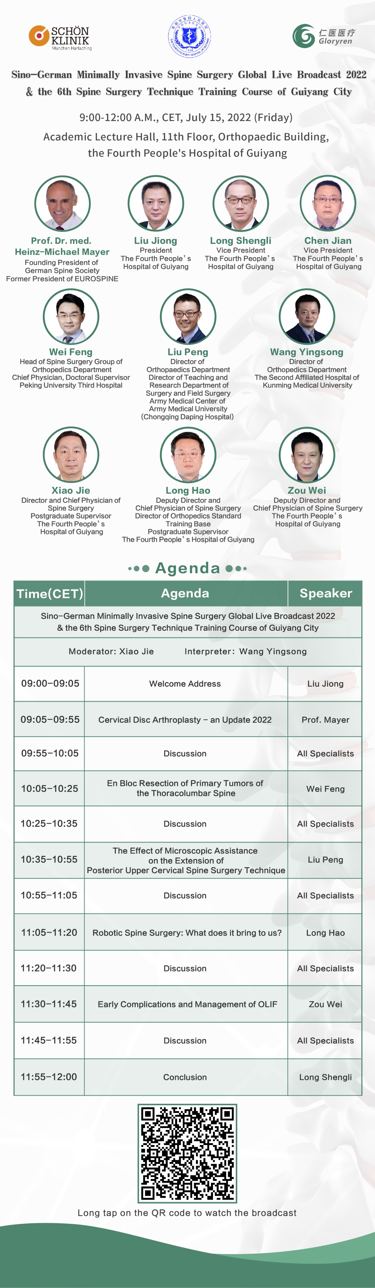 圖片關鍵詞 圖片關鍵詞