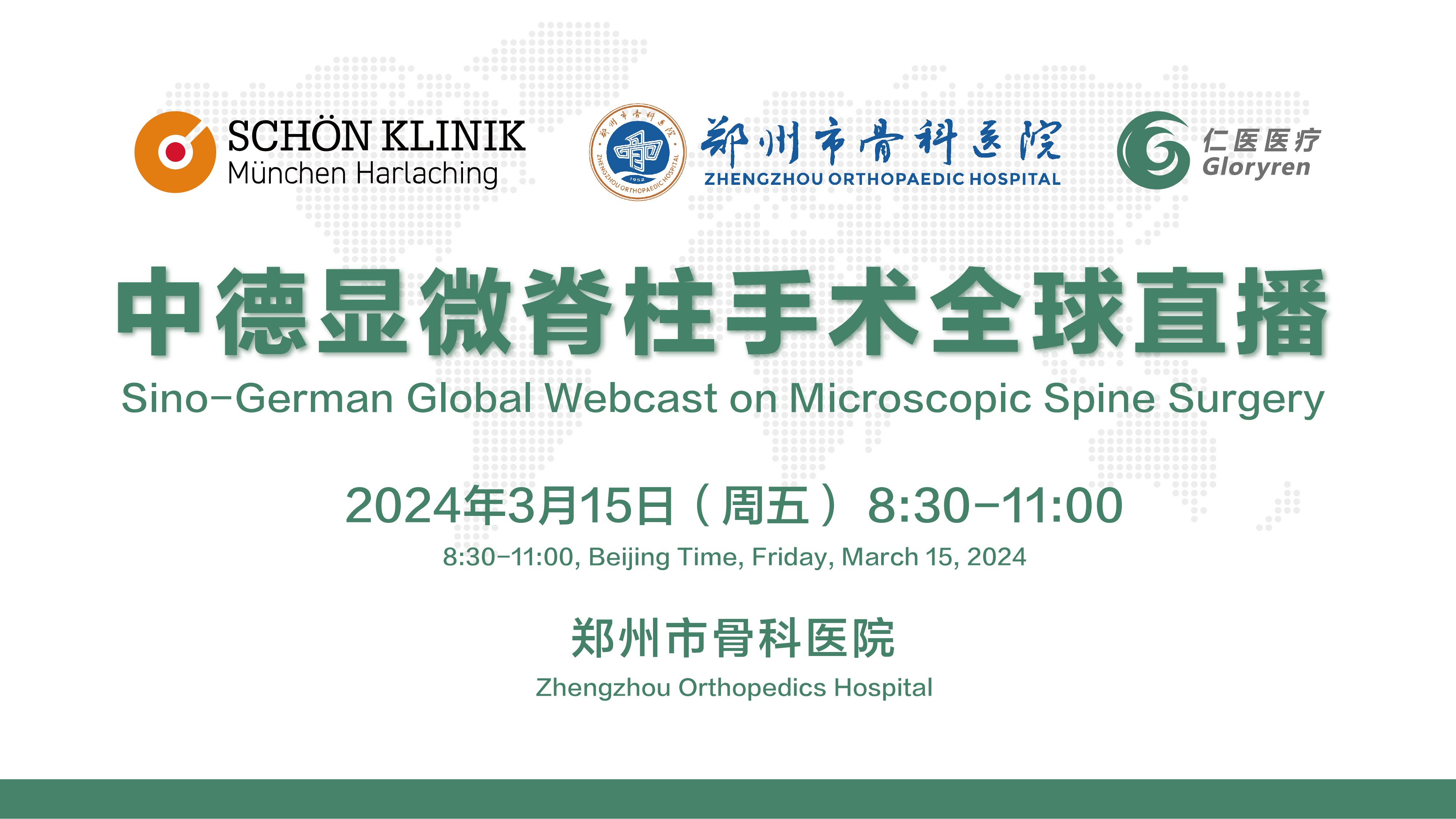 1710405132329352.jpg 微信圖片_20240311120418.jpg