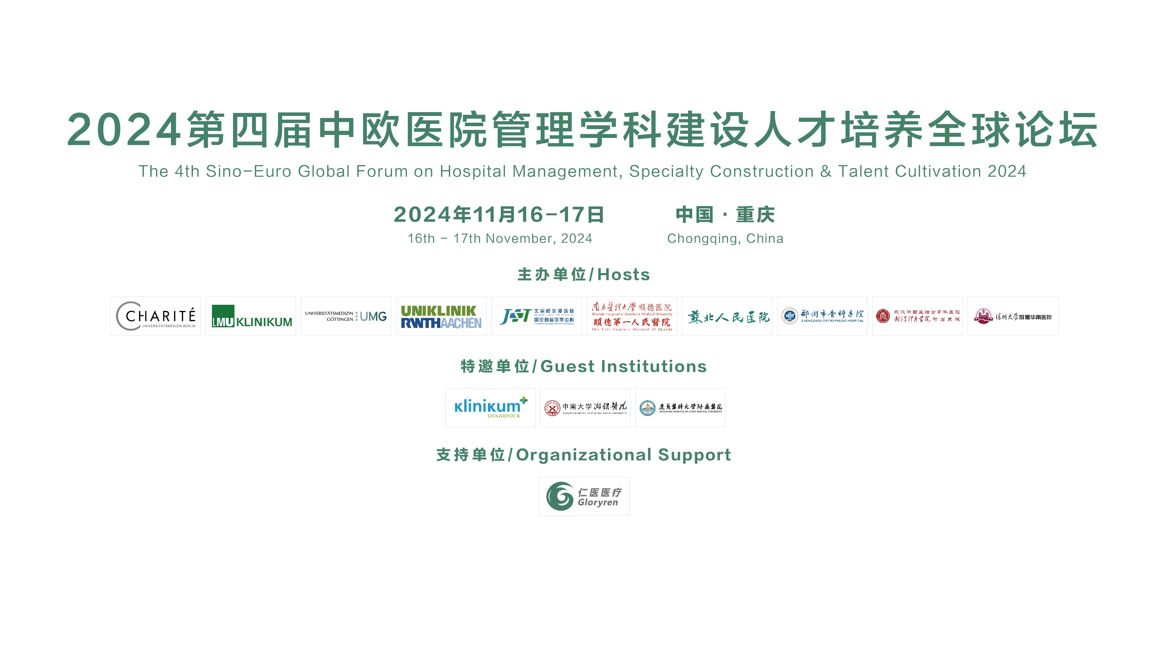 1730972399929132.jpg 微信圖片_20240919152318.jpg