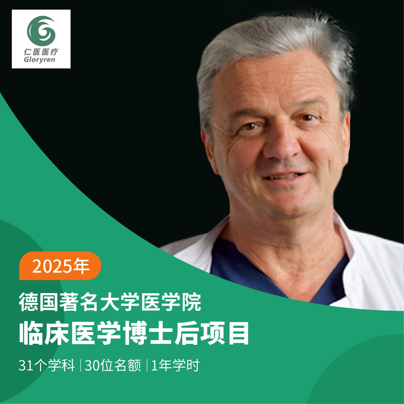 1736414006173630.jpg 微信圖片_20250108151153.jpg