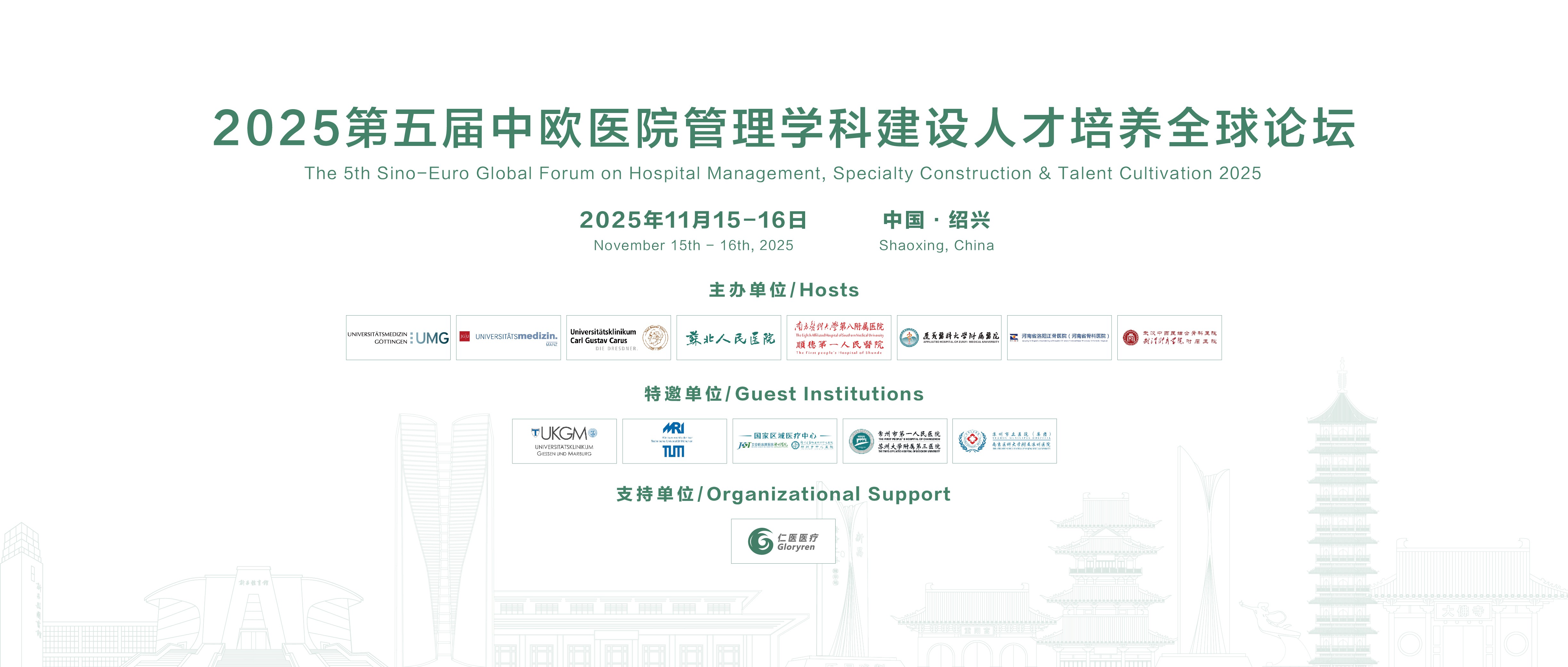 1759223824212857.jpg 微信圖片_20250917110133_332_33.jpg