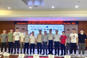 Surgical Techniques for Acetabular Fracture Being Discussed on Sino-German Video Conference on Trauma Surgery