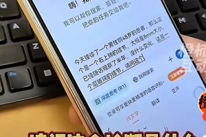 Amazing! Chief Physician of Thoracic Surgery at The Second Affillated hospital of Zhejlang University School of Medieine: The Diagnosis Given by Deepseek is Very Close to Ours! Several Department Head