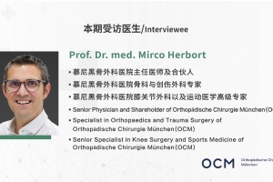 EPISODE 23｜The World's Great Doctors with  Prof. Herbort