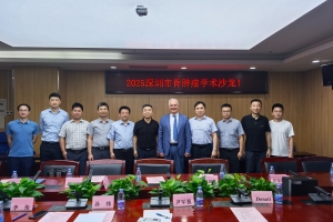 Perfect Diary for the World-class Master of Bone Tumor, Prof. Donati’s Visit to the Shenzhen Second People's Hospital (II)